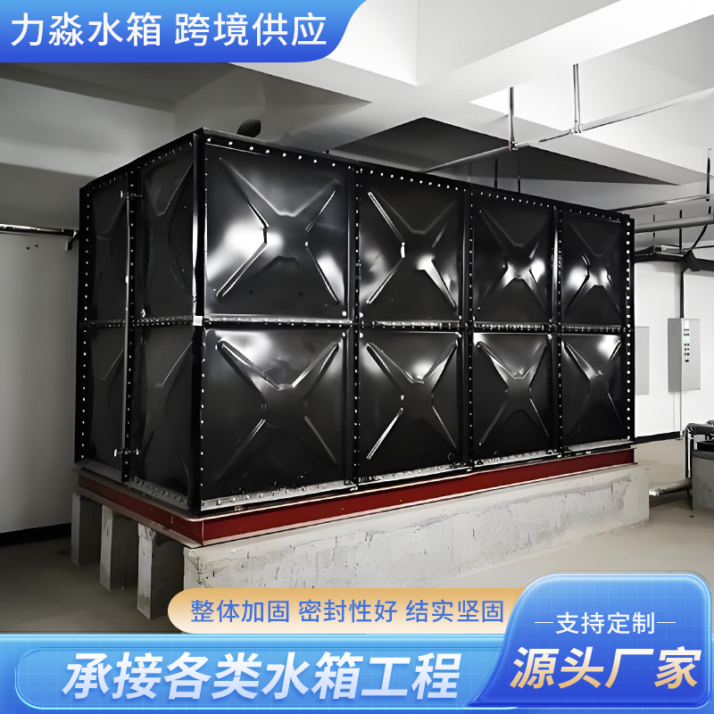 阿克苏地区不锈钢水箱钢板搪瓷水箱 - 方案